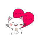ねこたまさんの待ち合わせスタンプ（個別スタンプ：27）
