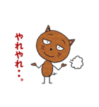 野良猫たちのメッセージ（個別スタンプ：34）