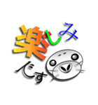 動物メッセージ（個別スタンプ：7）