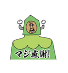 先輩お疲れっすー！（個別スタンプ：2）