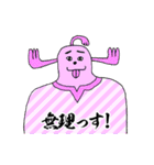 先輩お疲れっすー！（個別スタンプ：31）