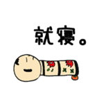 こけしさんの1日（個別スタンプ：20）
