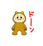 ゆみやん神戸熊（個別スタンプ：4）