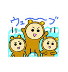 ゆみやん神戸熊（個別スタンプ：10）