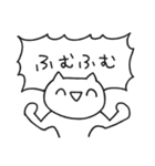 楽しそうな猫（個別スタンプ：36）