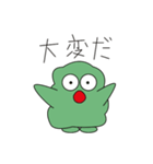 らくちんくん（個別スタンプ：1）