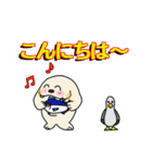 セイウチ君（個別スタンプ：2）
