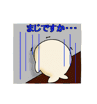 セイウチ君（個別スタンプ：9）