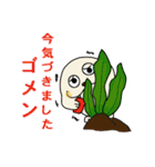 セイウチ君（個別スタンプ：29）
