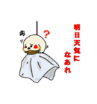 セイウチ君（個別スタンプ：32）