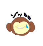 あいうえおさる（個別スタンプ：17）
