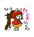 いいわけモンスターズ（個別スタンプ：16）