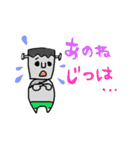 いいわけモンスターズ（個別スタンプ：38）