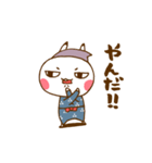 福島弁だぞい！（個別スタンプ：36）