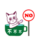 Kitty in a cup（個別スタンプ：20）