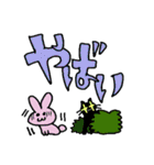 なんとなくどうぶつ（個別スタンプ：37）