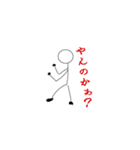 棒人間Life（個別スタンプ：16）
