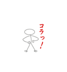 棒人間Life（個別スタンプ：36）