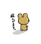 ゆるっくま（個別スタンプ：6）