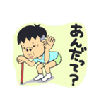おちゃめな幼稚園児2（個別スタンプ：7）