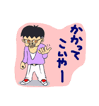おちゃめな幼稚園児2（個別スタンプ：35）