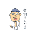 がんばれ！山口君（個別スタンプ：21）
