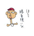 がんばれ！山口君（個別スタンプ：25）