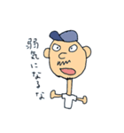 がんばれ！山口君（個別スタンプ：26）