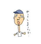 がんばれ！山口君（個別スタンプ：29）