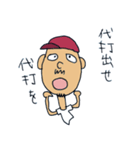 がんばれ！山口君（個別スタンプ：36）