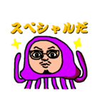 変なおっちゃん降臨（個別スタンプ：5）