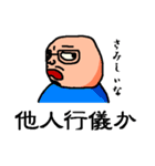 変なおっちゃん降臨（個別スタンプ：37）