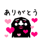 喋る！ 黒い人（個別スタンプ：17）