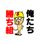 リエパンズ（個別スタンプ：1）