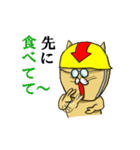 リエパンズ（個別スタンプ：22）