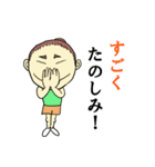 リエパンズ（個別スタンプ：37）