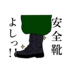 土方親方スタンプ（個別スタンプ：6）