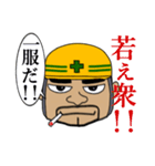 土方親方スタンプ（個別スタンプ：22）