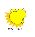 ゆるいひよこスタンプ（個別スタンプ：19）