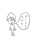 男子中学生が書いたらくがき第三弾（個別スタンプ：32）