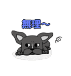 かわいいブヒスタンプ関西弁のフレブルくん（個別スタンプ：32）