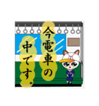 たまにゃーん2～野球大好きゆるカワねこ～（個別スタンプ：16）