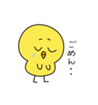 ぴよ吉（個別スタンプ：11）