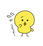ぴよ吉（個別スタンプ：12）
