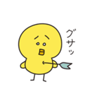 ぴよ吉（個別スタンプ：29）
