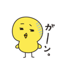 ぴよ吉（個別スタンプ：30）