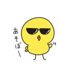 ぴよ吉（個別スタンプ：35）