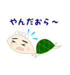 nami亀の会津弁スタンプ（個別スタンプ：15）