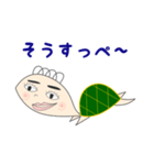 nami亀の会津弁スタンプ（個別スタンプ：21）