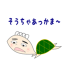 nami亀の会津弁スタンプ（個別スタンプ：33）